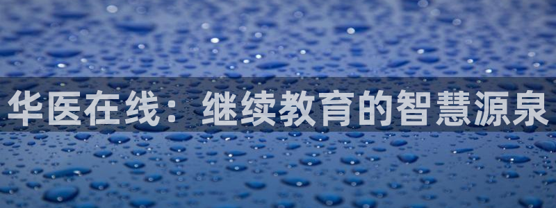 新宝5彩票平台登陆