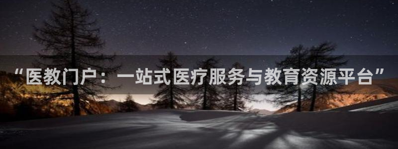 新宝5彩票平台登陆