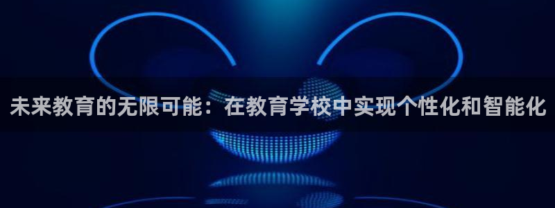 新宝5彩票是正规平台吗