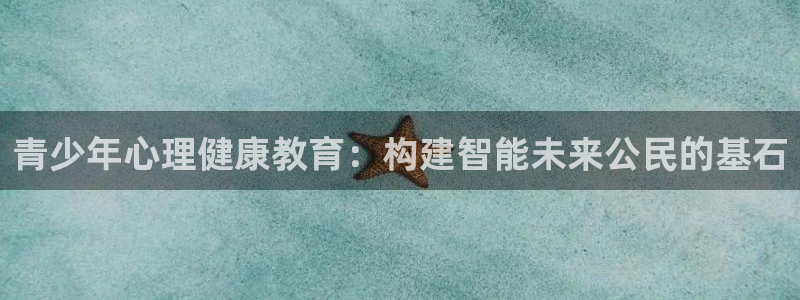 新宝5彩票是正规平台吗