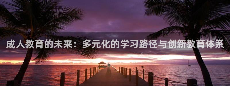 新宝股东王听2 5 5