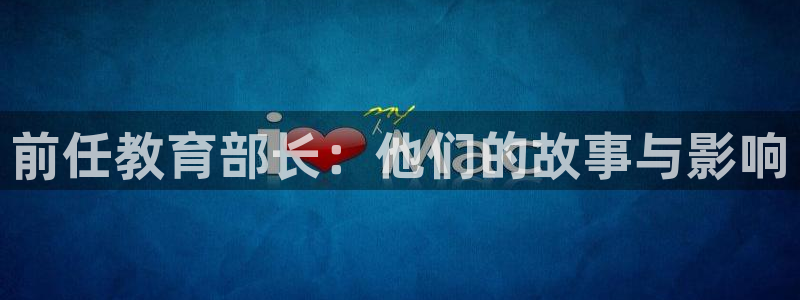 新宝股东瞧听2 5 5