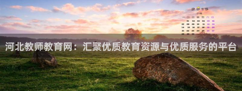 新宝5测速登陆