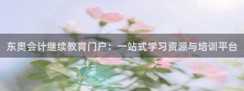 新宝5官方网站