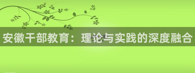 新宝娱乐5入口