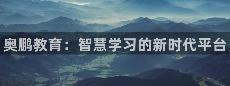 新宝5官方网站